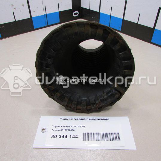 Фото Пыльник переднего амортизатора  4815702060 для Toyota Prius / Corolla / Avensis