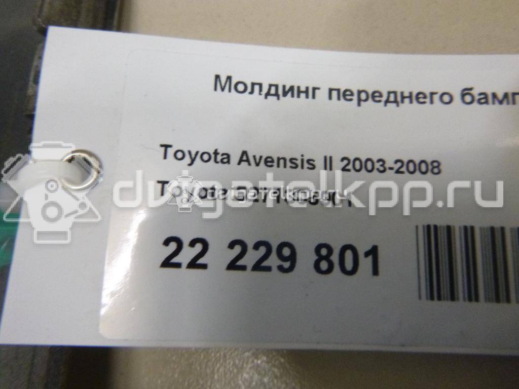 Фото Молдинг переднего бампера левый  5271305901 для Toyota Avensis {forloop.counter}}