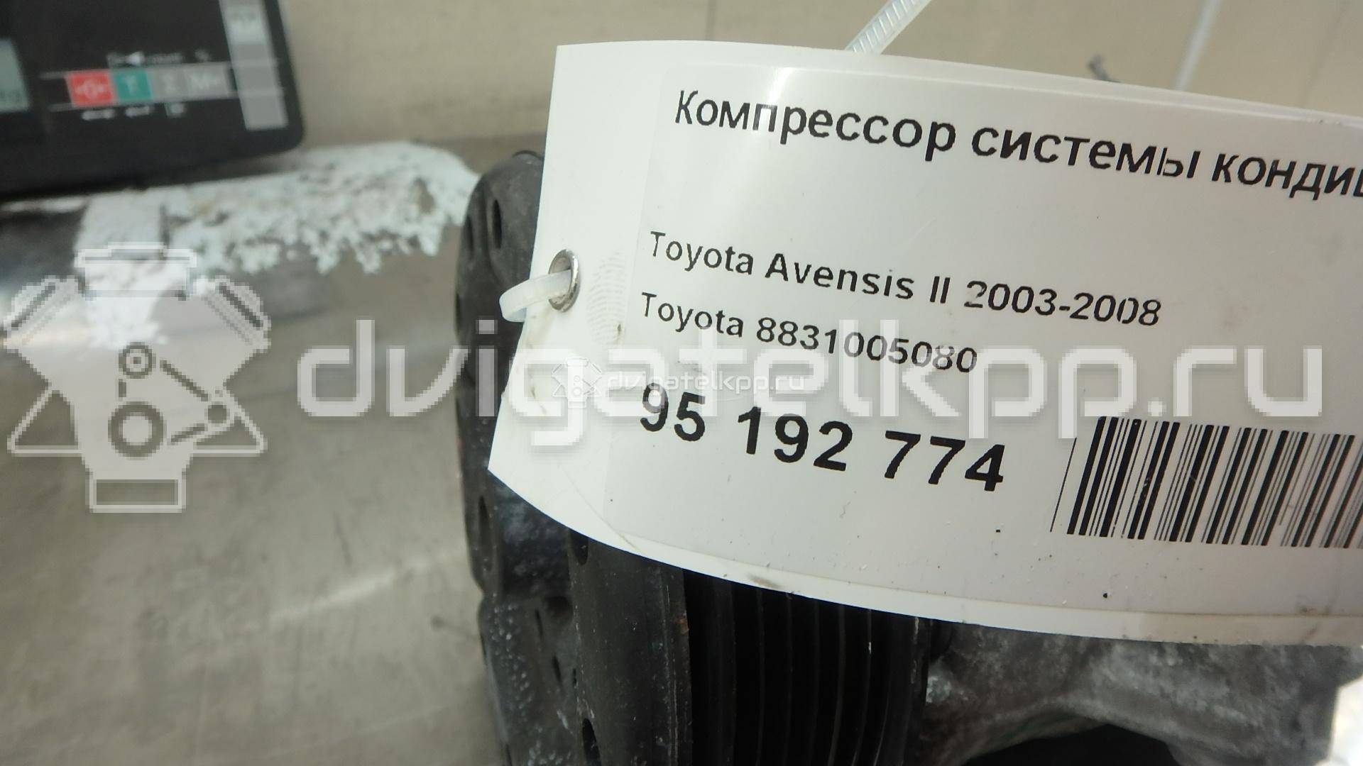 Фото Компрессор системы кондиционирования  8831005080 для Toyota Corolla / Avensis / Auris {forloop.counter}}