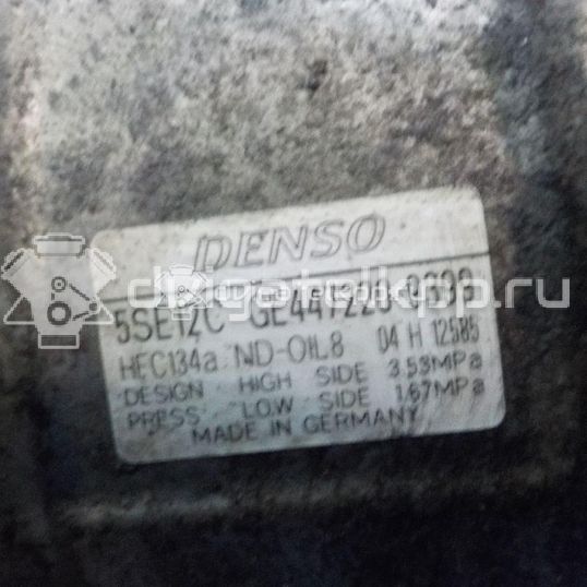 Фото Компрессор системы кондиционирования  883100F020 для Toyota Corolla / Avensis / Auris
