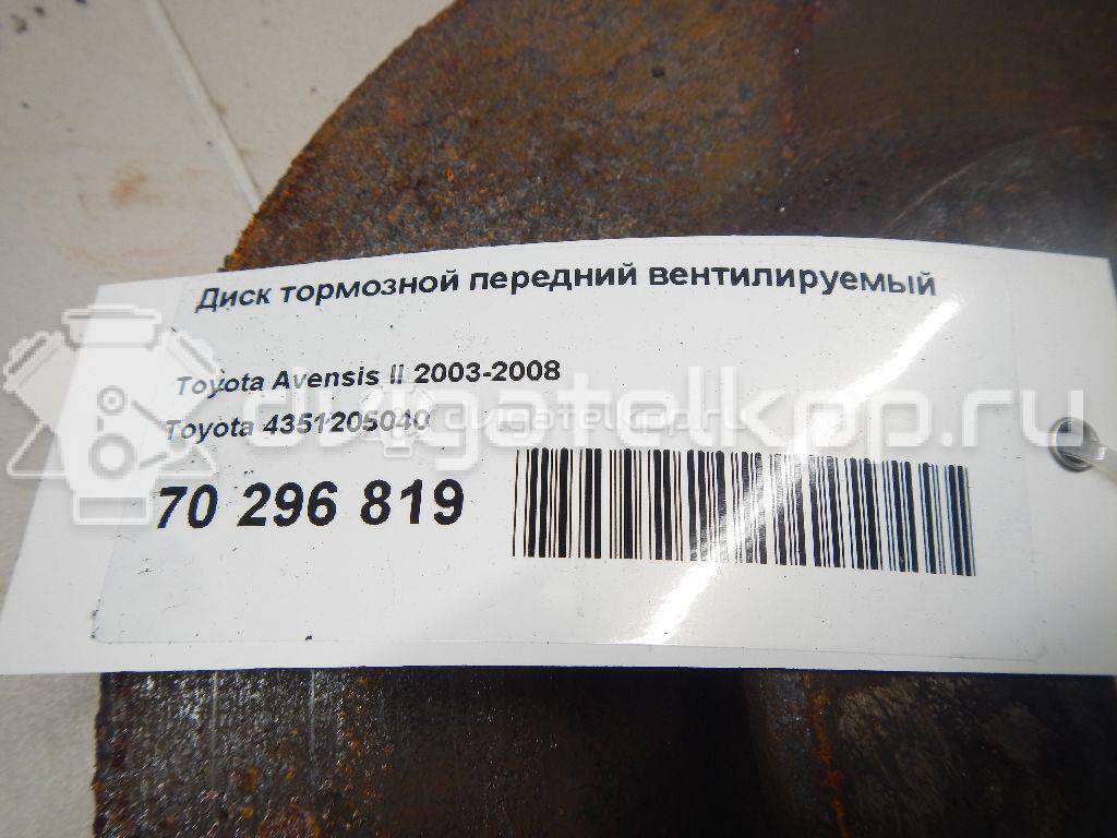 Фото Диск тормозной передний вентилируемый  4351205040 для Toyota Corolla / Avensis {forloop.counter}}