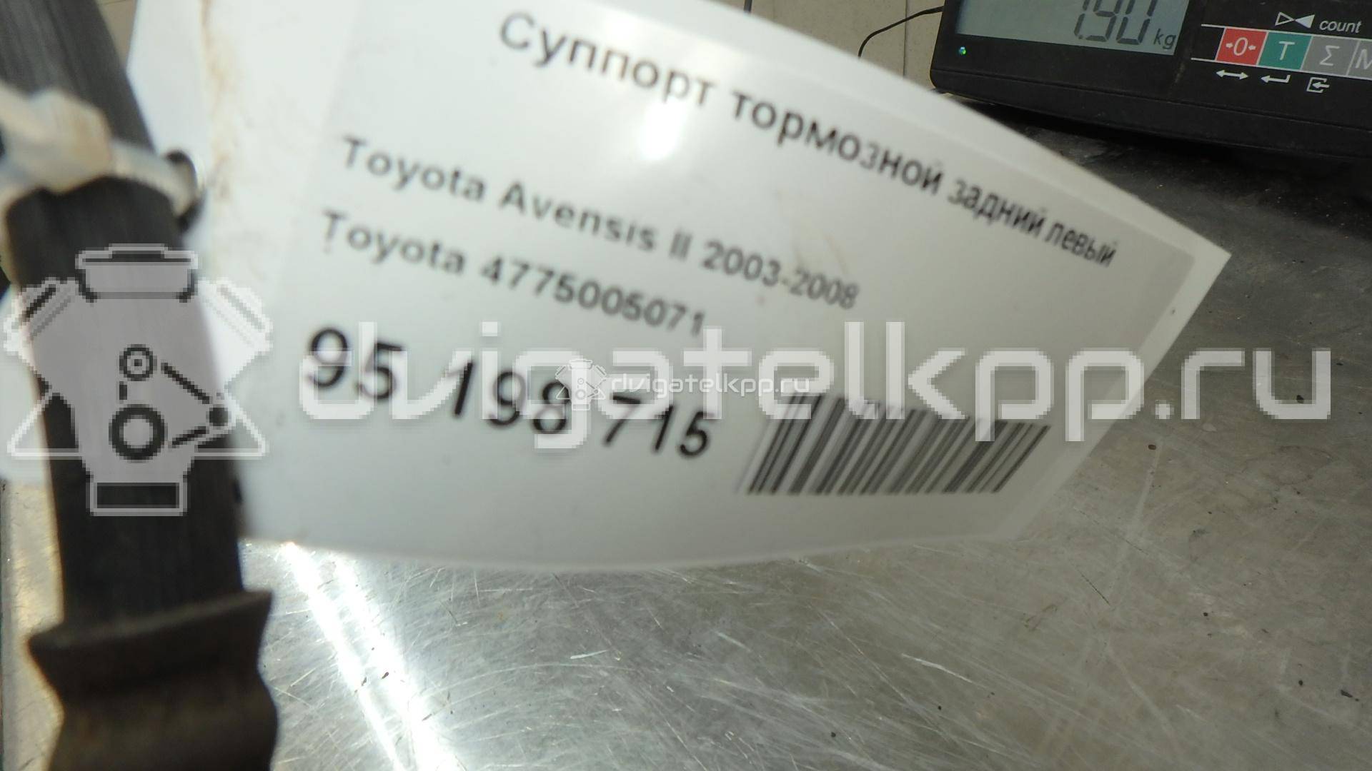 Фото Суппорт тормозной задний левый  4775005071 для Toyota Corolla / Avensis {forloop.counter}}