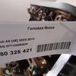 Фото Головка блока  077103063DR для Audi A8 {forloop.counter}}