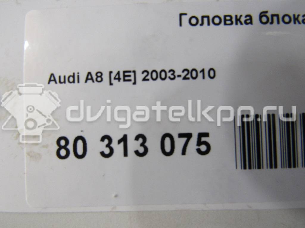 Фото Головка блока  для Audi A8 {forloop.counter}}