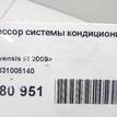 Фото Компрессор системы кондиционирования  8831005140 для Toyota Verso / Avensis / Auris {forloop.counter}}