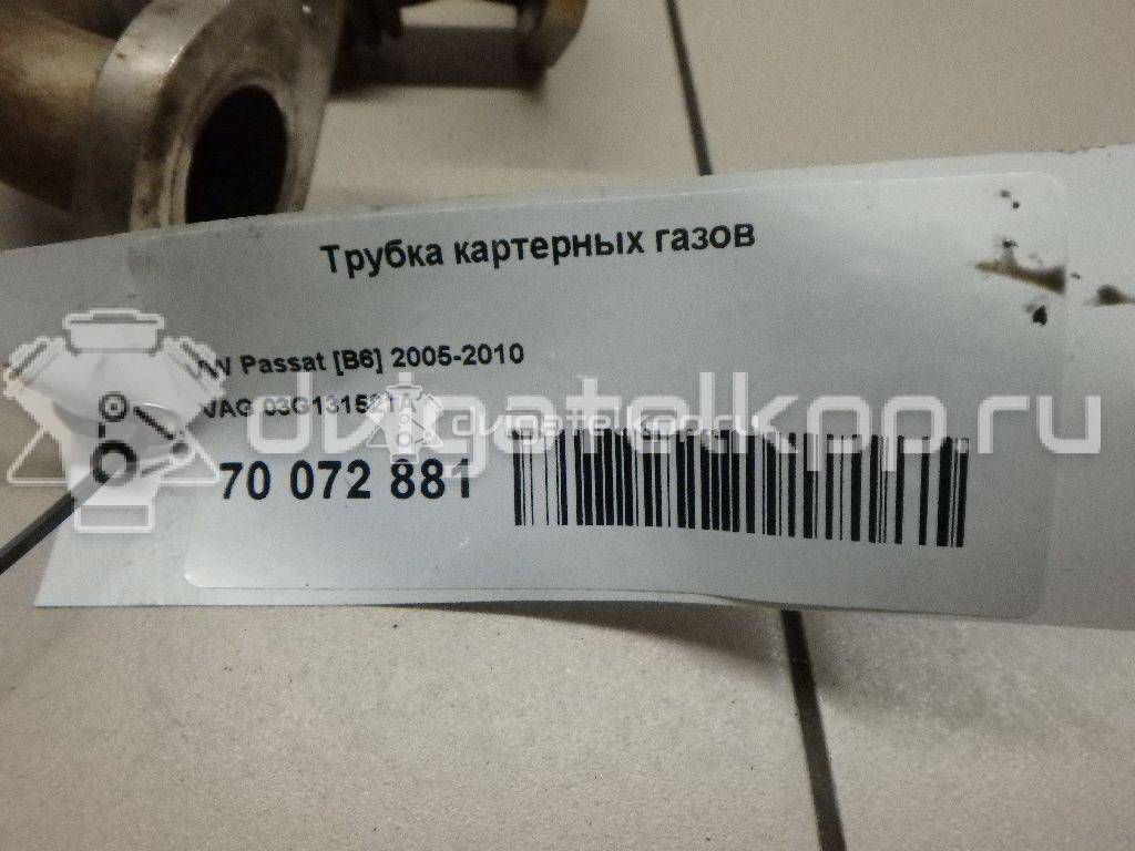 Фото Трубка картерных газов для двигателя AZV для Volkswagen / Audi / Seat 136 л.с 16V 2.0 л Дизельное топливо 03G131521A {forloop.counter}}