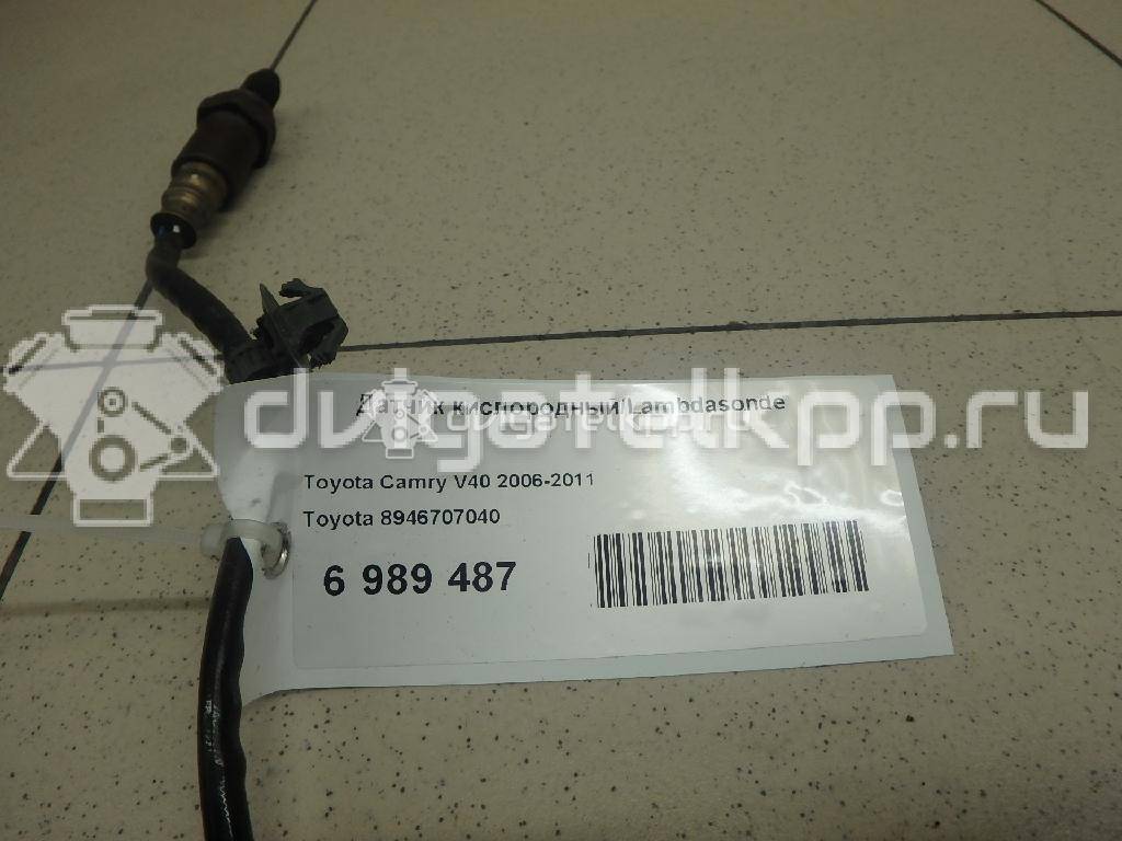 Фото Датчик кислородный/Lambdasonde  8946707040 для Toyota Land Cruiser / Camry / Avensis / Harrier / Rav 4 {forloop.counter}}