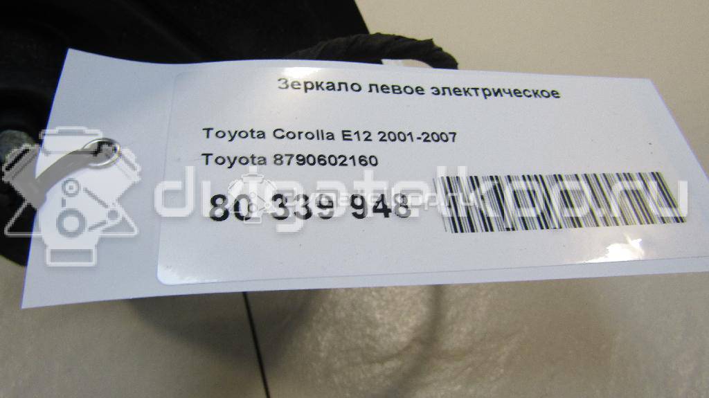 Фото Зеркало левое электрическое  8790602160 для Toyota Corolla {forloop.counter}}