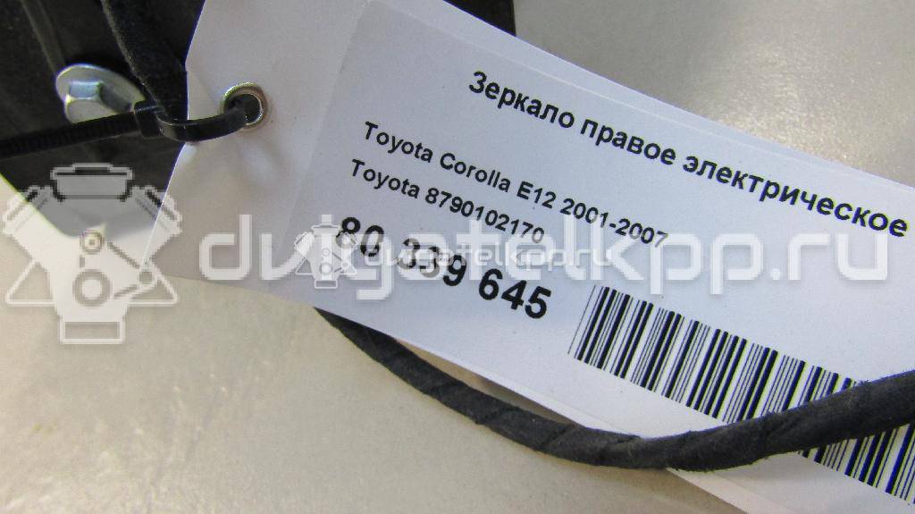 Фото Зеркало правое электрическое  8790102170 для Toyota Corolla {forloop.counter}}