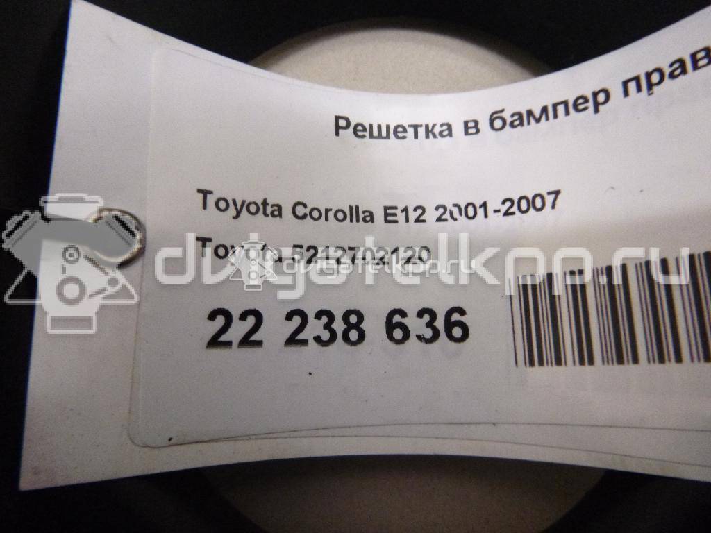 Фото Решетка в бампер правая  5212702120 для Toyota Corolla {forloop.counter}}