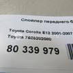 Фото Спойлер переднего бампера левый  7685202080 для Toyota Corolla {forloop.counter}}