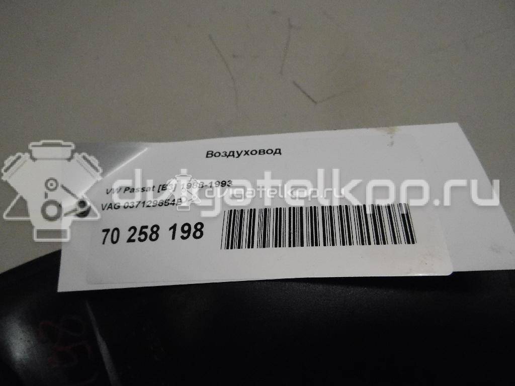 Фото Воздуховод для двигателя RP для Volkswagen / Seat 88 л.с 8V 1.8 л бензин 037129654B {forloop.counter}}