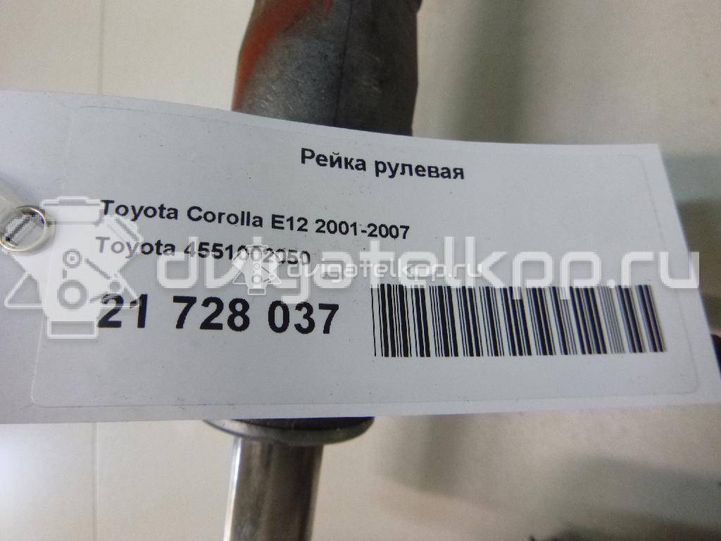 Фото Рейка рулевая  4551002050 для Toyota Corolla {forloop.counter}}