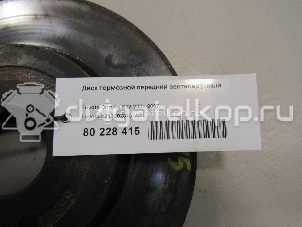 Фото Диск тормозной передний вентилируемый  4351202070 для Toyota Prius / Corolla / Cressida {forloop.counter}}