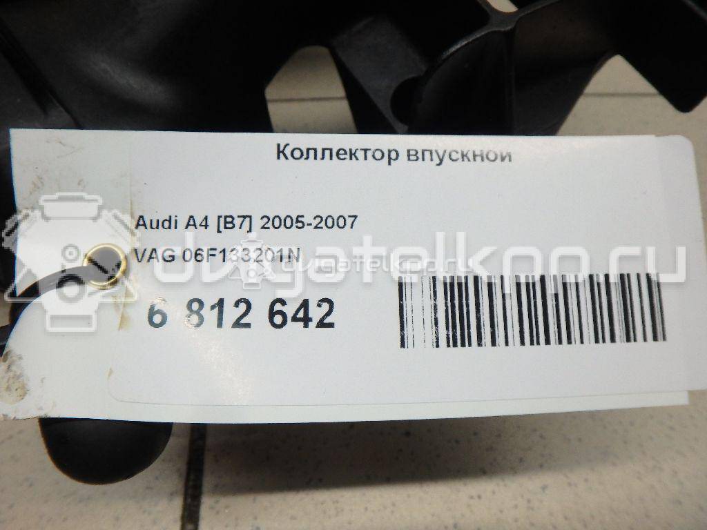 Фото Коллектор впускной для двигателя BWA для Seat Altea 200 л.с 16V 2.0 л бензин 06F133201N {forloop.counter}}