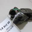 Фото Кардан рулевой  4526012580 для Toyota Auris {forloop.counter}}