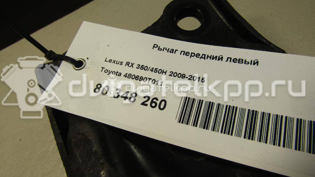 Фото Рычаг передний левый  480690T011 для toyota Highlander II {forloop.counter}}