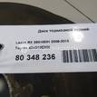 Фото Диск тормозной задний  424310e020 для toyota Highlander III {forloop.counter}}