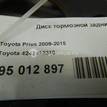 Фото Диск тормозной задний  4243112310 для Toyota Prius / Verso / Corolla {forloop.counter}}