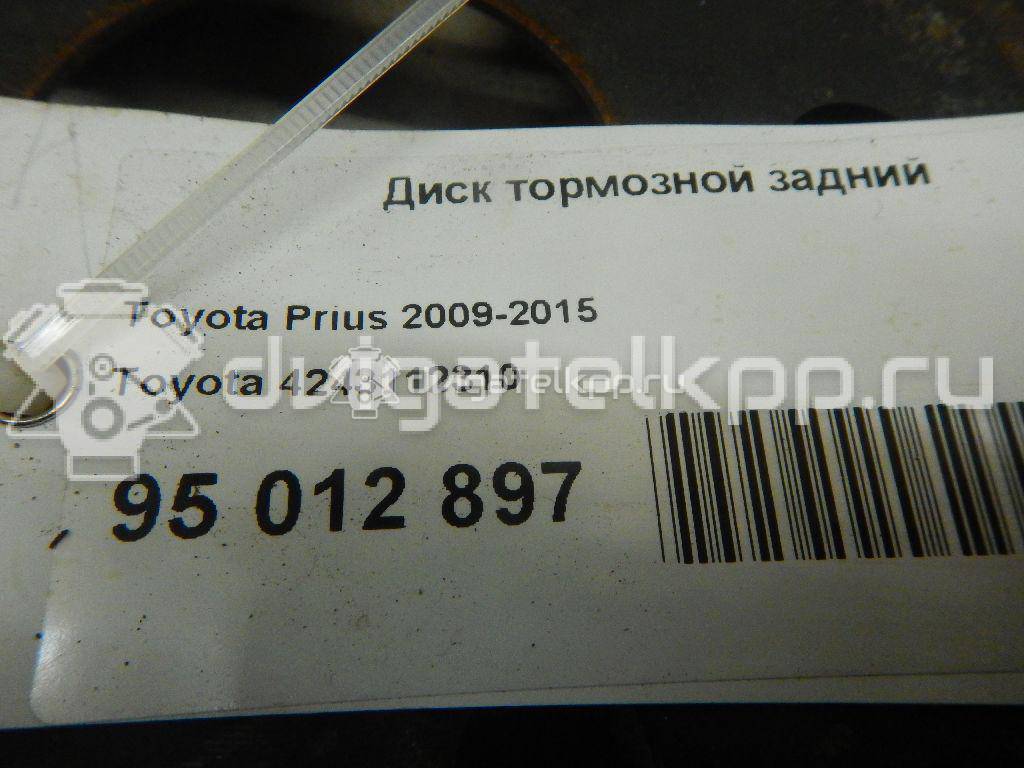 Фото Диск тормозной задний  4243112310 для Toyota Prius / Verso / Corolla {forloop.counter}}