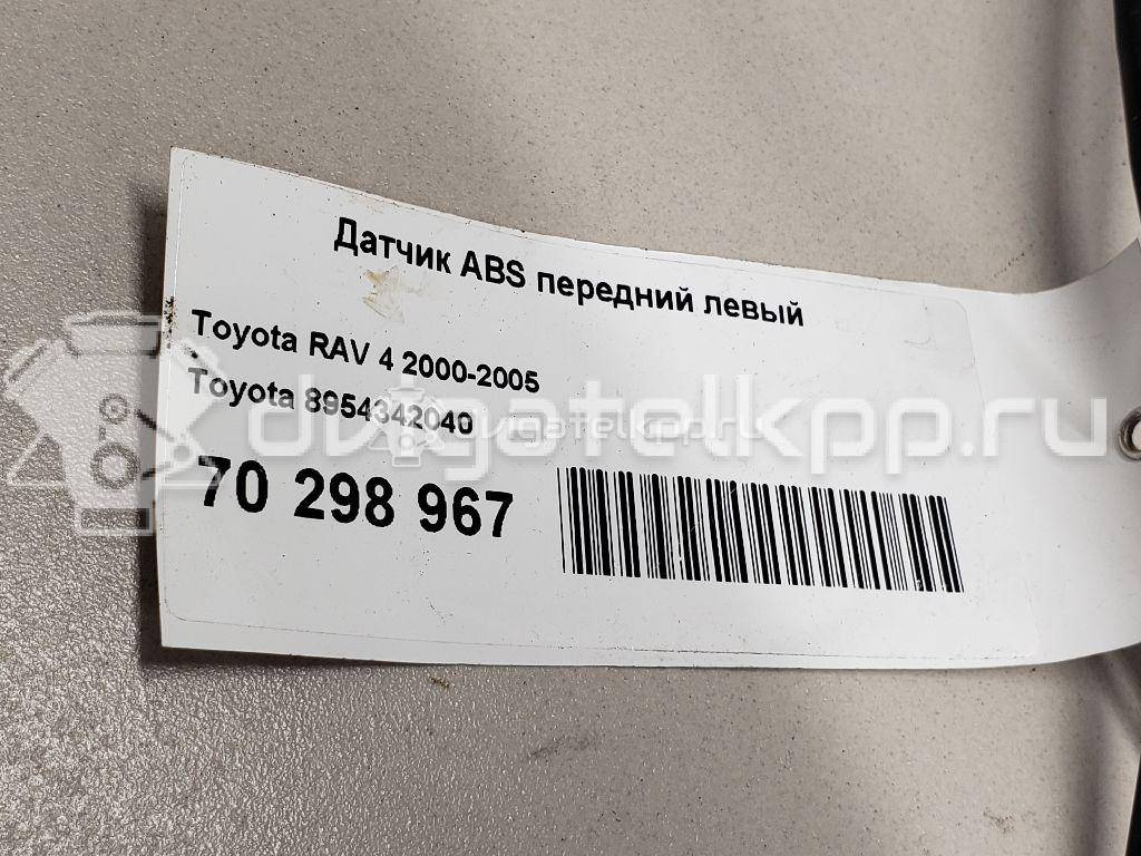 Фото Датчик ABS передний левый  8954342040 для Toyota Rav 4 / Corolla / Avensis / Celica {forloop.counter}}