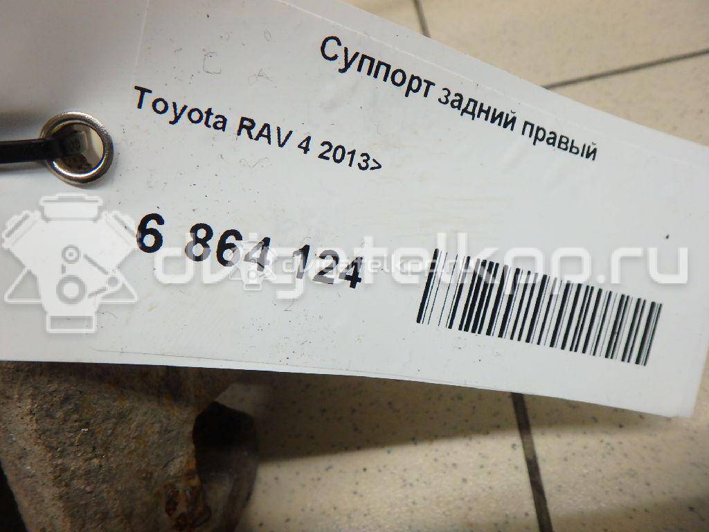 Фото Суппорт тормозной задний правый  4783042080 для Toyota Rav 4 {forloop.counter}}