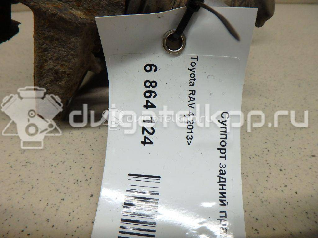 Фото Суппорт тормозной задний правый  4783042080 для Toyota Rav 4 {forloop.counter}}