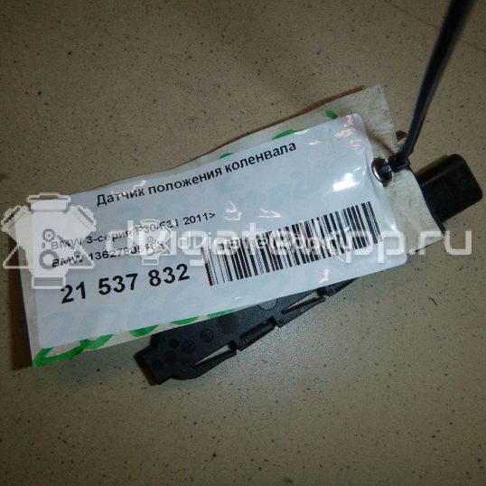 Фото Датчик положения коленвала  13627805188 для toyota RAV 4