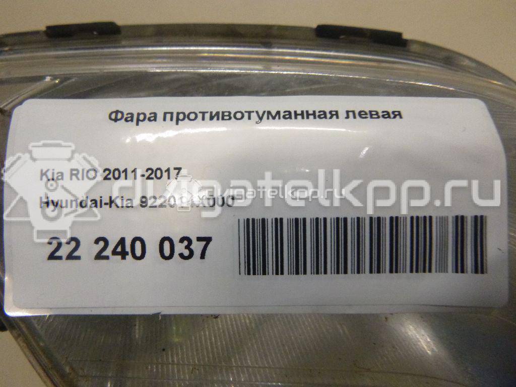Фото Фара противотуманная левая  922014X000 для toyota Sequoia (K6) {forloop.counter}}