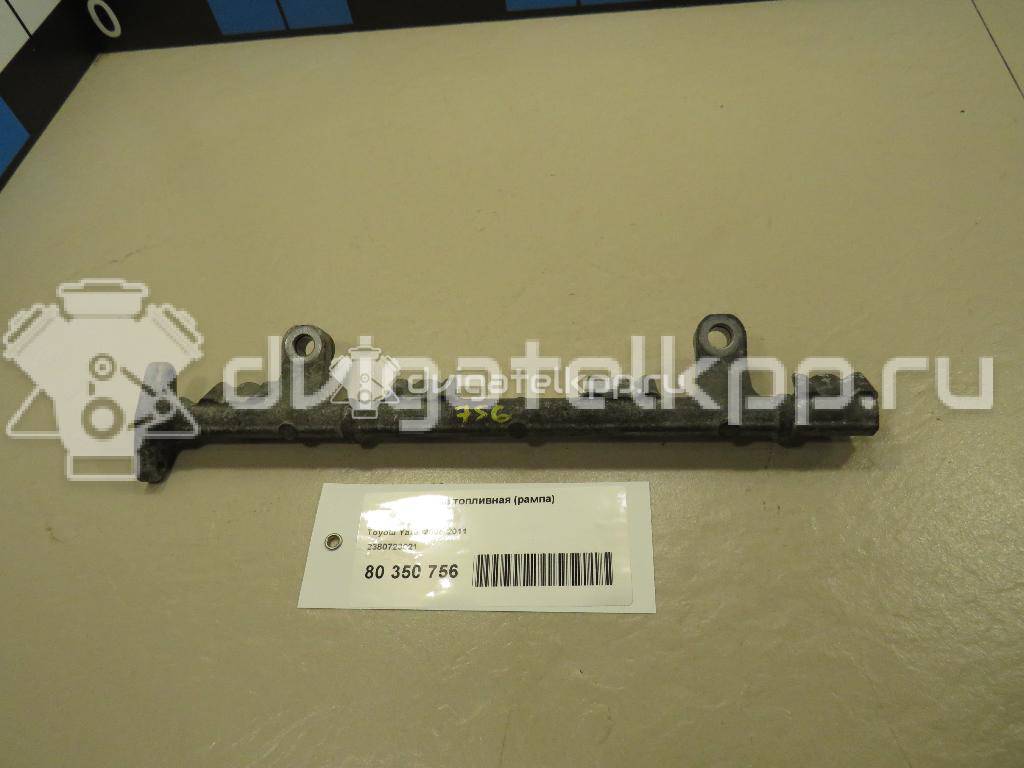 Фото Рейка топливная (рампа)  2380723021 для Lifan / Toyota / Toyota (Faw) {forloop.counter}}