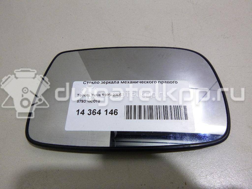 Фото Стекло зеркала механического правого  879310D010 для Toyota Yaris {forloop.counter}}