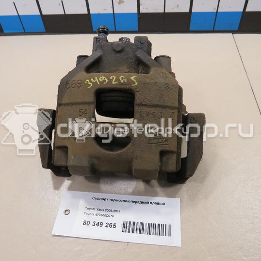 Фото Суппорт тормозной передний правый  477300D070 для Toyota Yaris