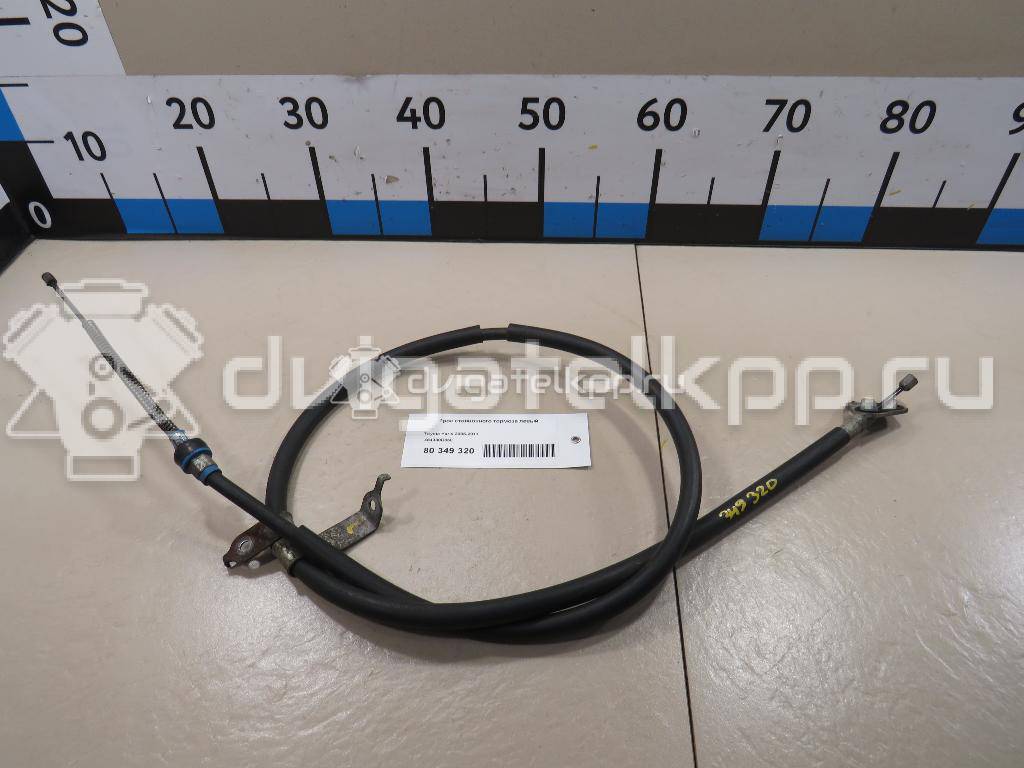 Фото Трос стояночного тормоза левый  464300D050 для Toyota Yaris {forloop.counter}}
