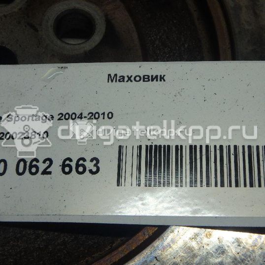 Фото Маховик для двигателя G4GC для Hyundai / Kia 139-144 л.с 16V 2.0 л бензин 2320023810