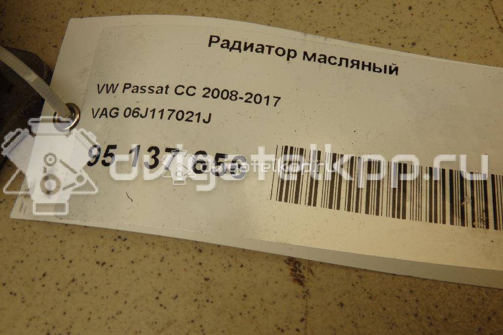 Фото Радиатор масляный для двигателя CDAB для Skoda Octavia / Yeti 5L / Octaviaii 1Z3 / Superb 152 л.с 16V 1.8 л бензин 06J117021J {forloop.counter}}