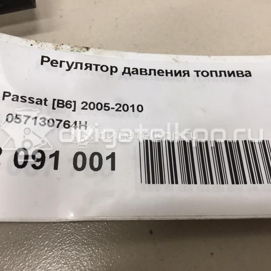 Фото Регулятор давления топлива для двигателя BMM для Skoda Octavia / Octaviaii 1Z3 140 л.с 8V 2.0 л Дизельное топливо 057130764H