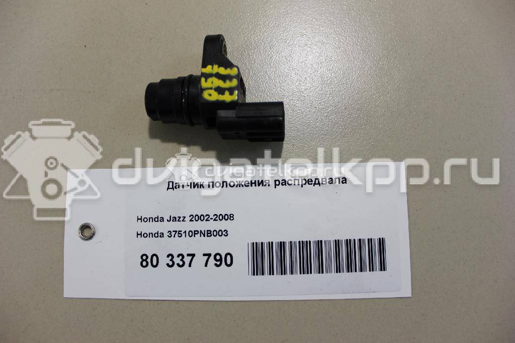 Фото Датчик положения распредвала  37510PNB003 для acura RDX {forloop.counter}}