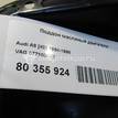 Фото Поддон масляный двигателя  077103602 для audi 100 [C4] {forloop.counter}}