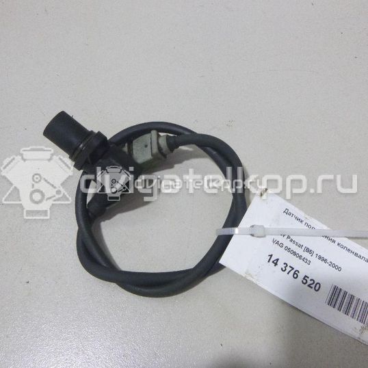 Фото Датчик положения коленвала  050906433 для Audi 80 / Cabriolet 8G7, B4 / A4 / A6