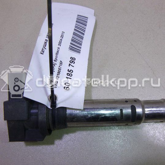 Фото Уплотнитель двери  036905715F для Audi A4 / A6 / A3 / 80 / A5