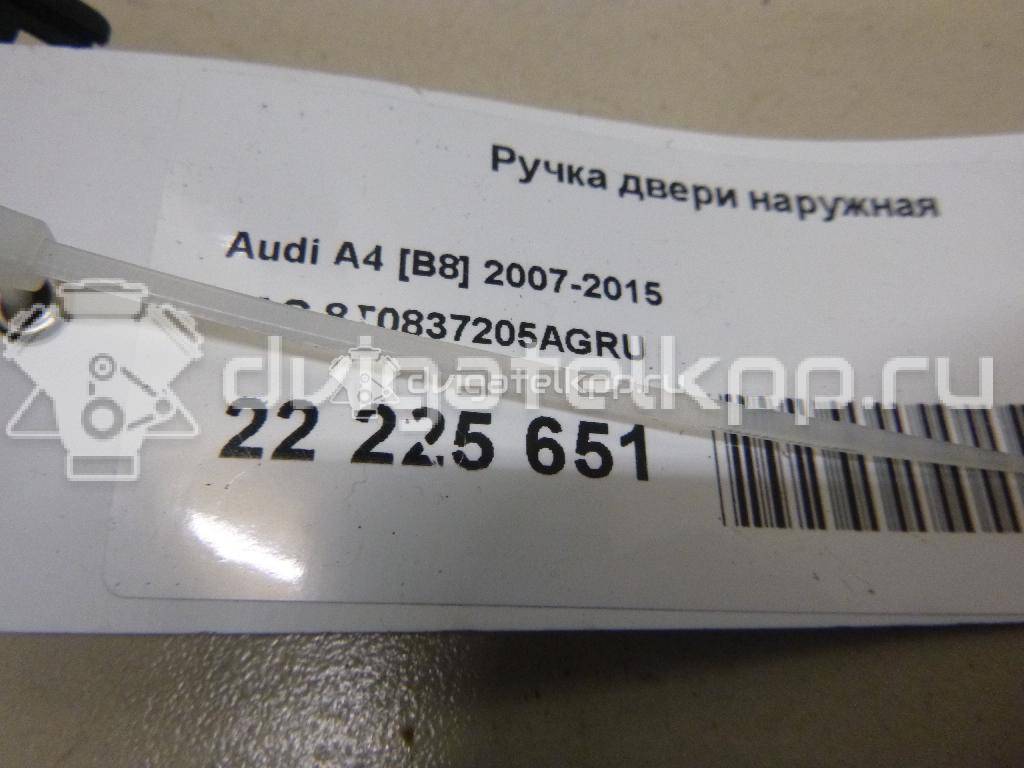 Фото Ручка двери наружная  8t0837205agru для Audi Q5 / A5 / A4 / Q3 8U {forloop.counter}}