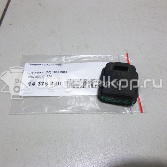 Фото Подушка радиатора  8D0121276 для Audi A2 8Z0 / A4 / A6