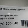 Фото Турбокомпрессор (турбина)  03L253056A для Audi A3 {forloop.counter}}