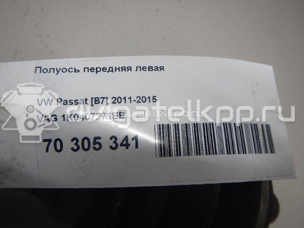 Фото Полуось передняя левая  1K0407271EE для Audi A3 {forloop.counter}}