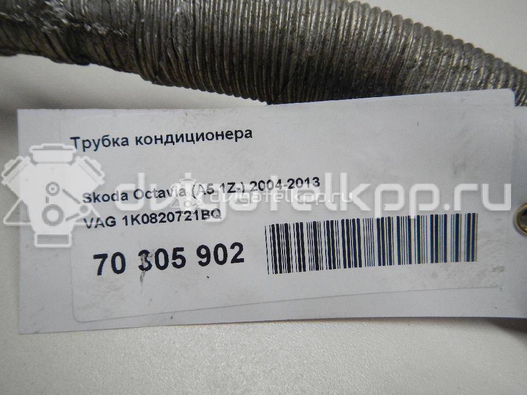 Фото Трубка кондиционера  1K0820721BQ для audi A3 [8P1] {forloop.counter}}