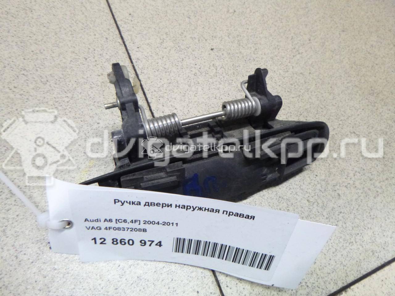 Фото Ручка двери наружная правая  4f0837208b для Audi A6 {forloop.counter}}
