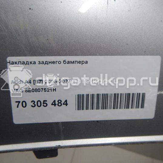 Фото Накладка заднего бампера  8E0807521H для Audi A4