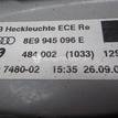 Фото Фонарь задний наружный правый  8e9945096e для Audi A4 {forloop.counter}}