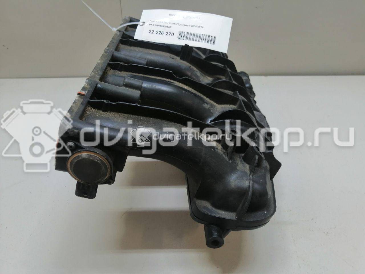 Фото Коллектор впускной  06H133201AF для Audi A3 / A5 {forloop.counter}}