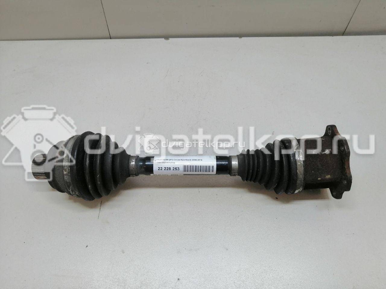 Фото Полуось передняя  8K0407271Q для Audi A5 / A4 {forloop.counter}}